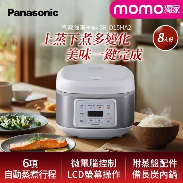 | 好吃美食的八里人 【2026】電子鍋推薦10款高評價電子鍋品牌排行 | 好吃美食的八里人