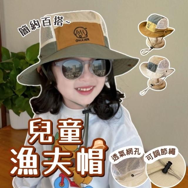 【2026】兒童遮陽帽推薦10款高評價兒童遮陽帽品牌排行 | 好吃美食的八里人