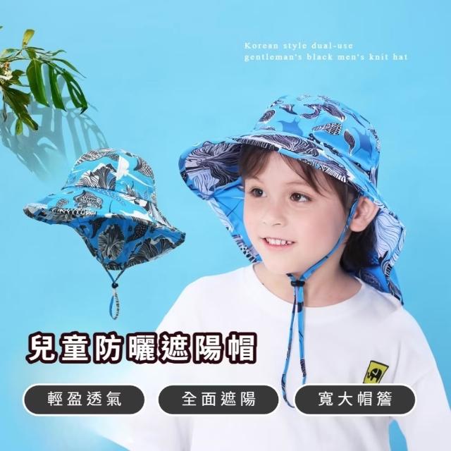 【2026】兒童遮陽帽推薦10款高評價兒童遮陽帽品牌排行 | 好吃美食的八里人
