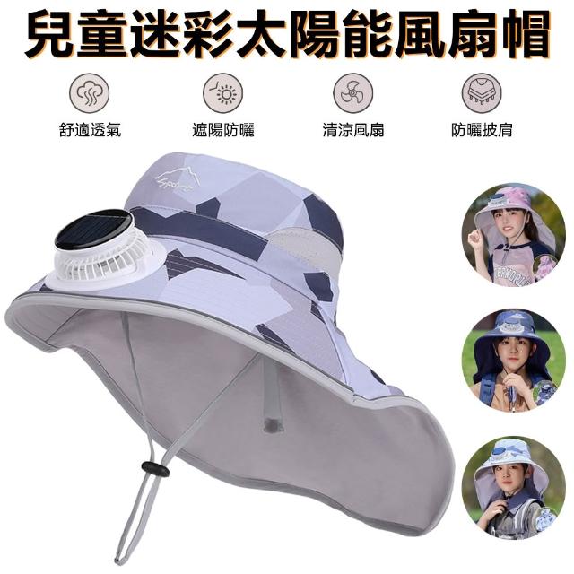 【2026】兒童遮陽帽推薦10款高評價兒童遮陽帽品牌排行 | 好吃美食的八里人