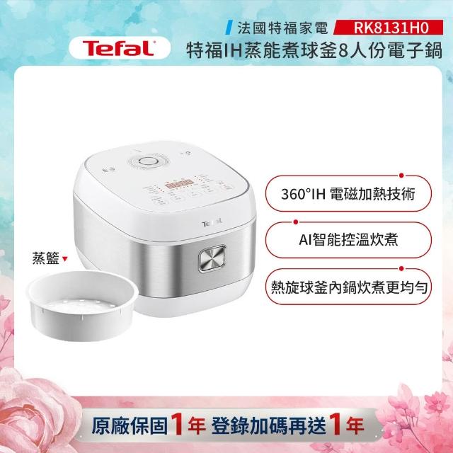 | 好吃美食的八里人 【2026】電子鍋推薦10款高評價電子鍋品牌排行 | 好吃美食的八里人