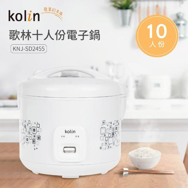 | 好吃美食的八里人 【2026】電子鍋推薦10款高評價電子鍋品牌排行 | 好吃美食的八里人