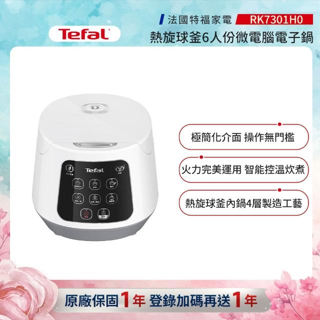 | 好吃美食的八里人 【2026】電子鍋推薦10款高評價電子鍋品牌排行 | 好吃美食的八里人