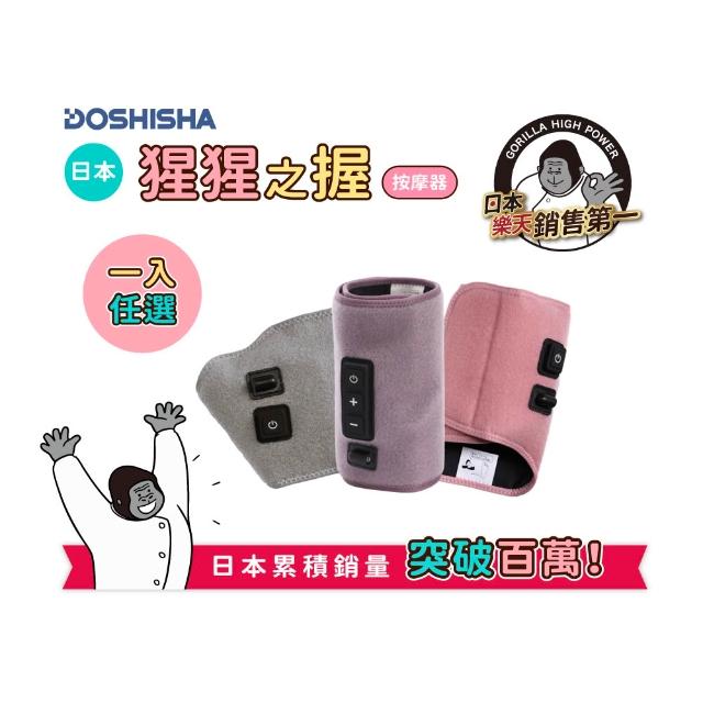 【2026】腿部按摩器推薦10款高評價腿部按摩器品牌排行 | 好吃美食的八里人