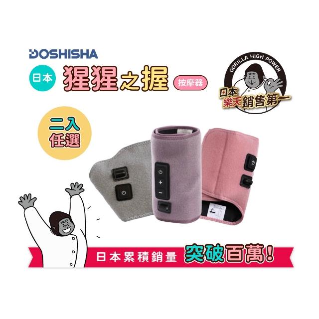 【2026】腿部按摩器推薦10款高評價腿部按摩器品牌排行 | 好吃美食的八里人