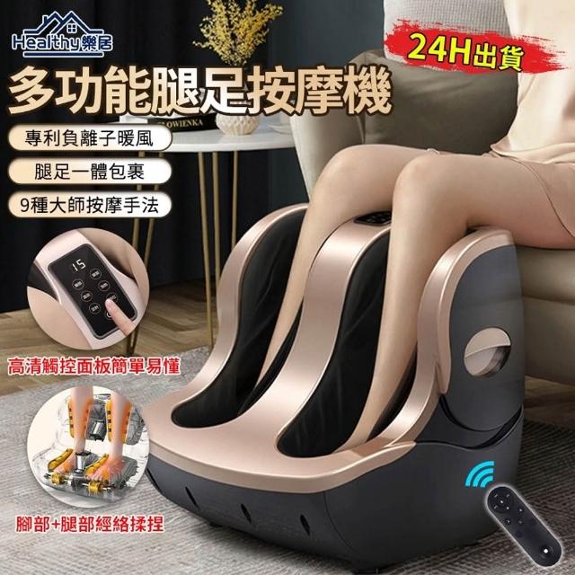 【2026】腿部按摩器推薦10款高評價腿部按摩器品牌排行 | 好吃美食的八里人