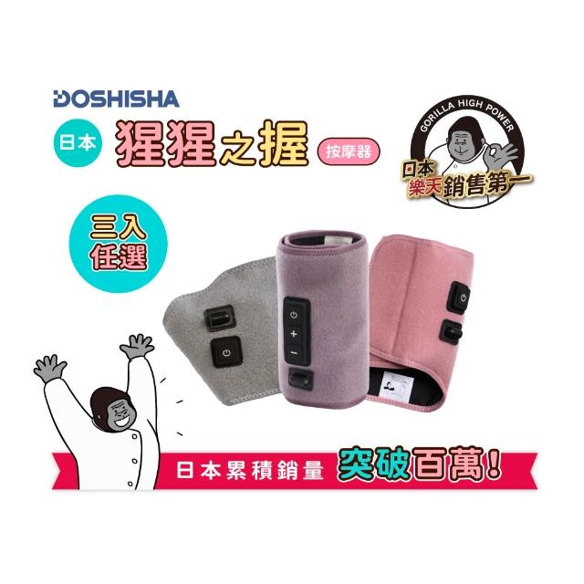 【2026】腿部按摩器推薦10款高評價腿部按摩器品牌排行 | 好吃美食的八里人