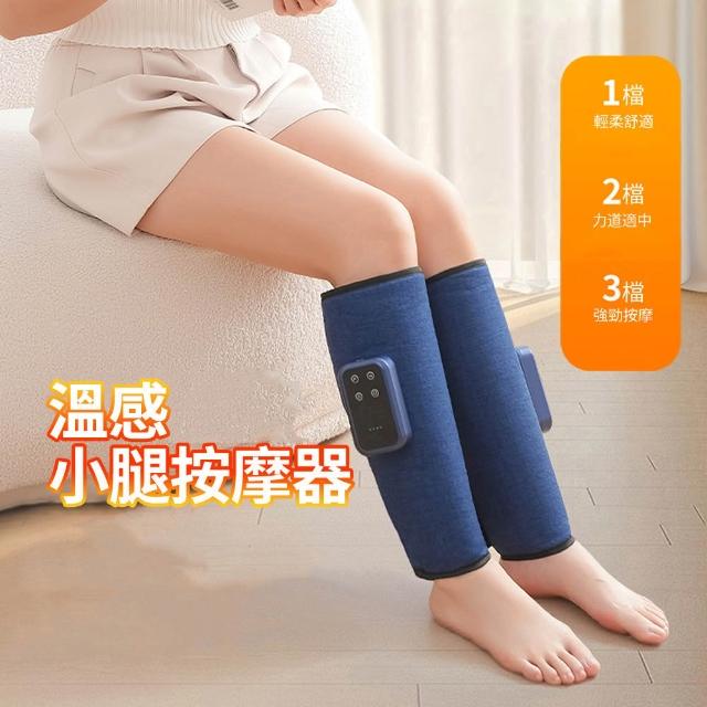 【2026】腿部按摩器推薦10款高評價腿部按摩器品牌排行 | 好吃美食的八里人