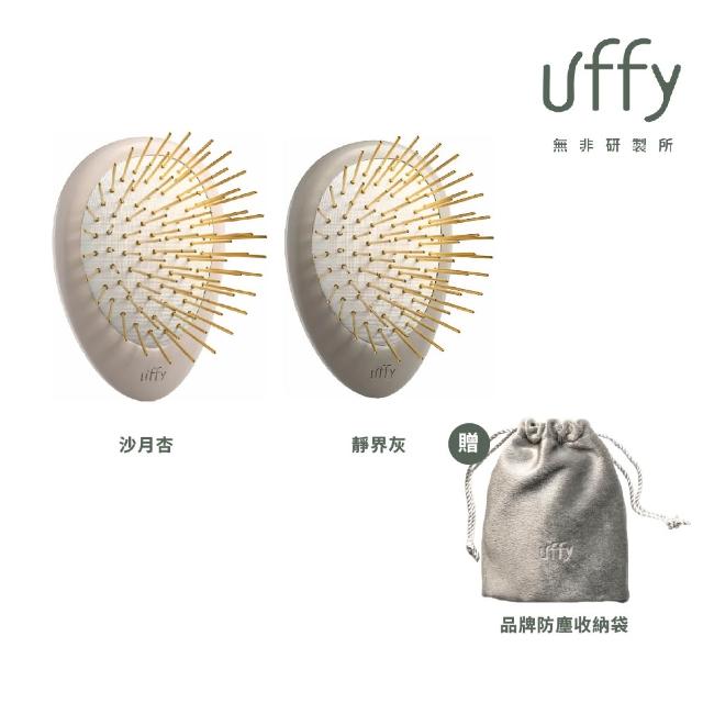 【2026】梳子推薦10款高評價梳子品牌排行 | 好吃美食的八里人