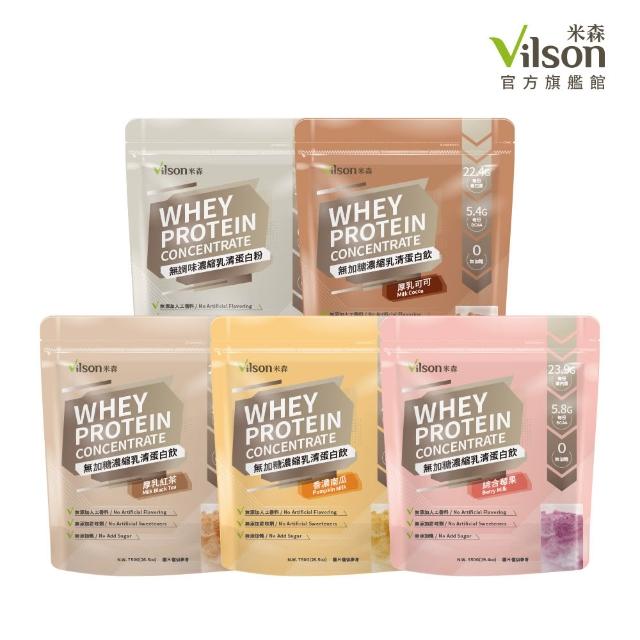 【2026】無糖紅茶推薦10款高評價無糖紅茶品牌排行 | 好吃美食的八里人