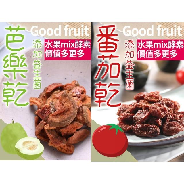 【2026】番茄乾推薦10款高評價番茄乾品牌排行 | 好吃美食的八里人