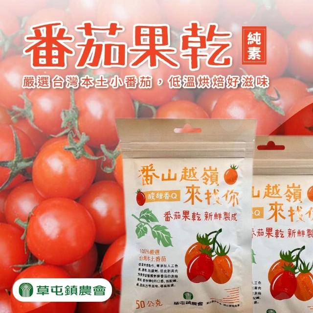 【2026】番茄乾推薦10款高評價番茄乾品牌排行 | 好吃美食的八里人