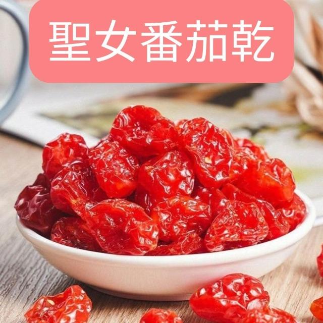 【2026】番茄乾推薦10款高評價番茄乾品牌排行 | 好吃美食的八里人