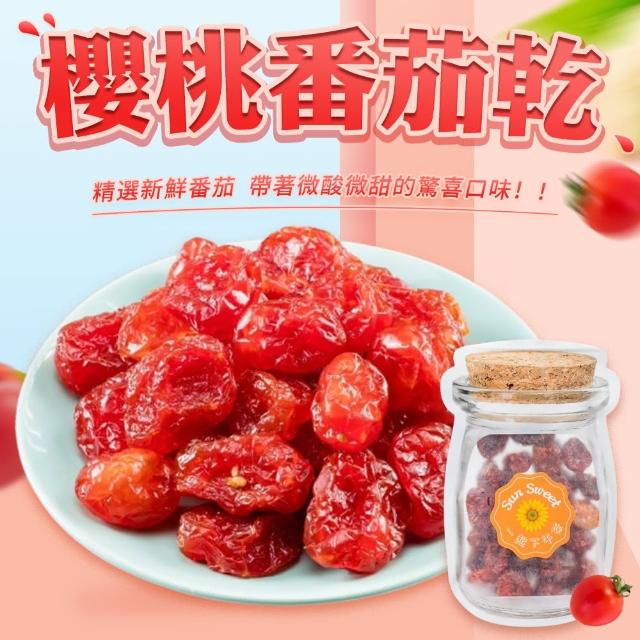 【2026】番茄乾推薦10款高評價番茄乾品牌排行 | 好吃美食的八里人