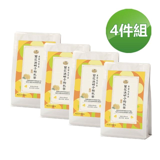 【2026】菊花茶推薦10款高評價菊花茶品牌排行 | 好吃美食的八里人