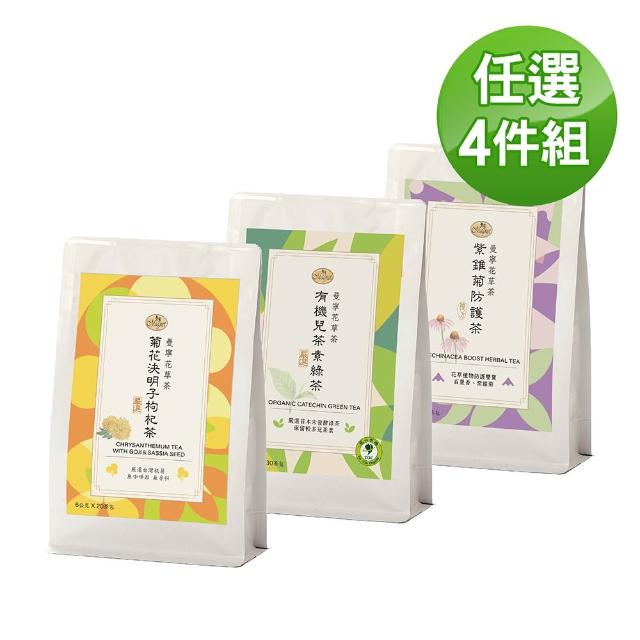 【2026】菊花茶推薦10款高評價菊花茶品牌排行 | 好吃美食的八里人
