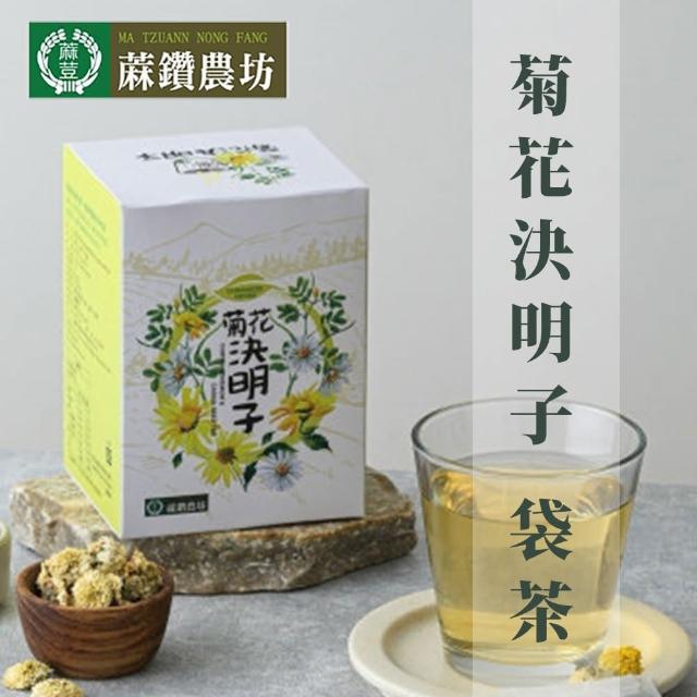 【2026】菊花茶推薦10款高評價菊花茶品牌排行 | 好吃美食的八里人