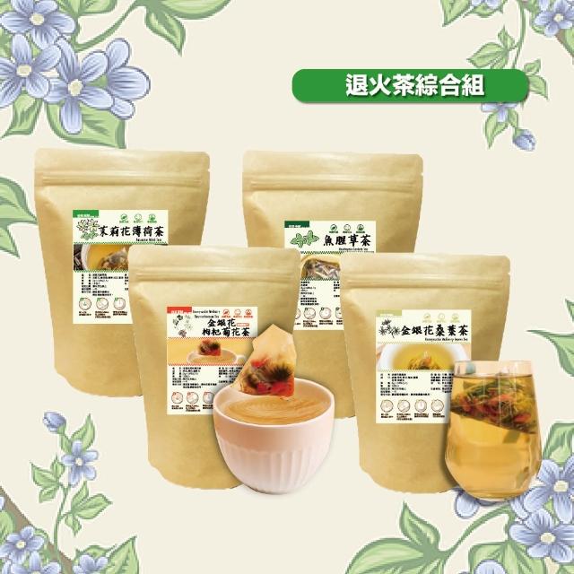 【2026】菊花茶推薦10款高評價菊花茶品牌排行 | 好吃美食的八里人