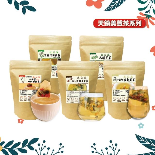 【2026】菊花茶推薦10款高評價菊花茶品牌排行 | 好吃美食的八里人
