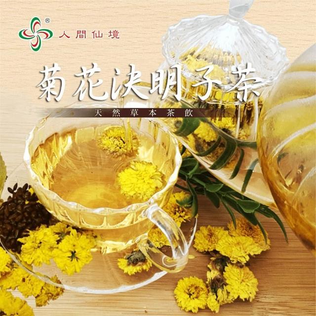 【2026】菊花茶推薦10款高評價菊花茶品牌排行 | 好吃美食的八里人
