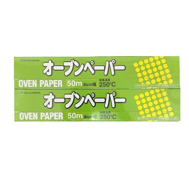 【2026】烘焙紙推薦10款高評價烘焙紙品牌排行 | 好吃美食的八里人