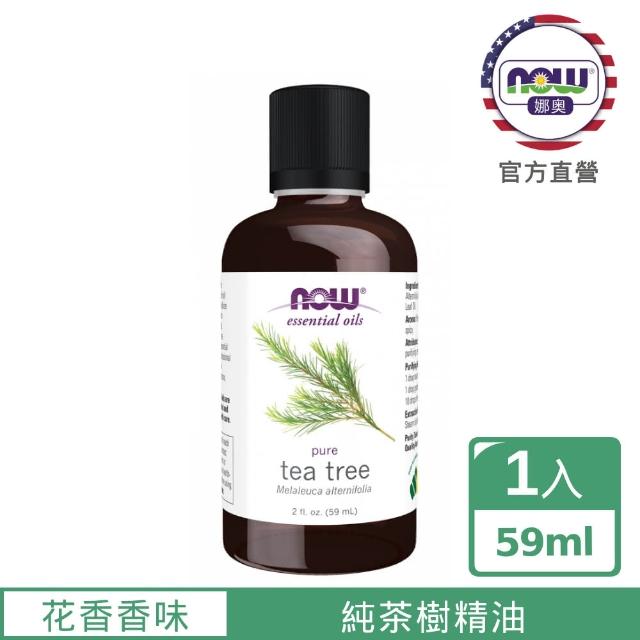 【2026】茶樹精油推薦10款高評價茶樹精油品牌排行 | 好吃美食的八里人