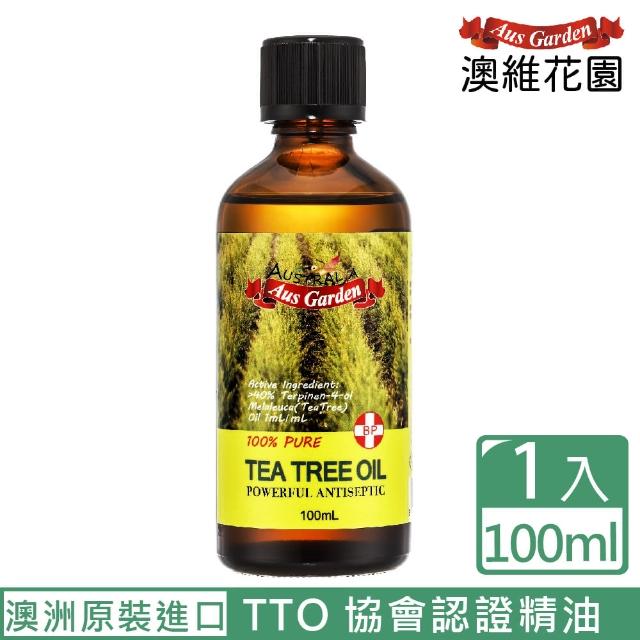 【2026】茶樹精油推薦10款高評價茶樹精油品牌排行 | 好吃美食的八里人
