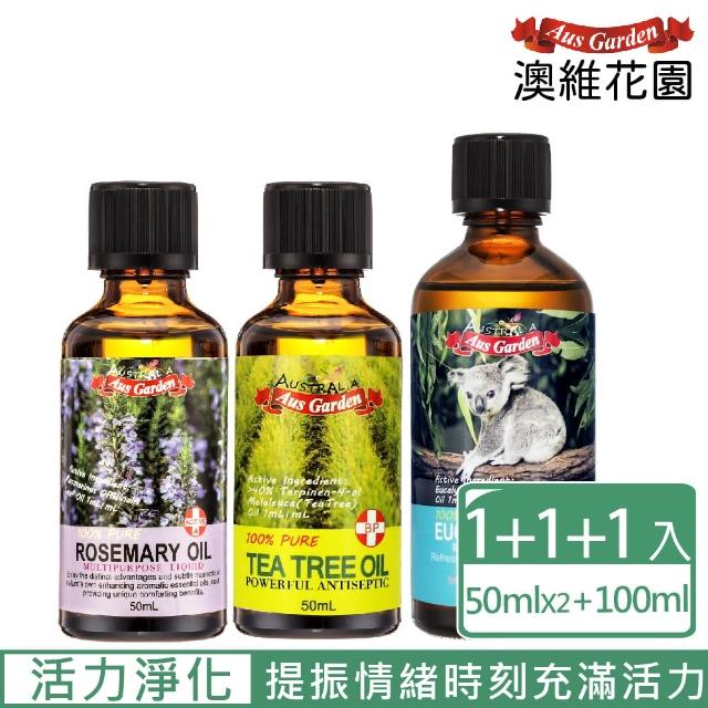 【2026】茶樹精油推薦10款高評價茶樹精油品牌排行 | 好吃美食的八里人