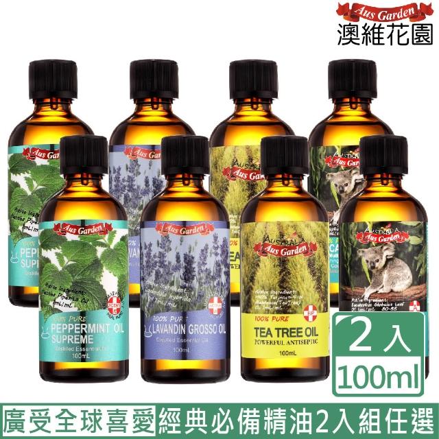 【2026】茶樹精油推薦10款高評價茶樹精油品牌排行 | 好吃美食的八里人