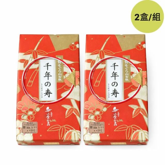 【2026】小倉山莊推薦10款高評價小倉山莊品牌排行 | 好吃美食的八里人