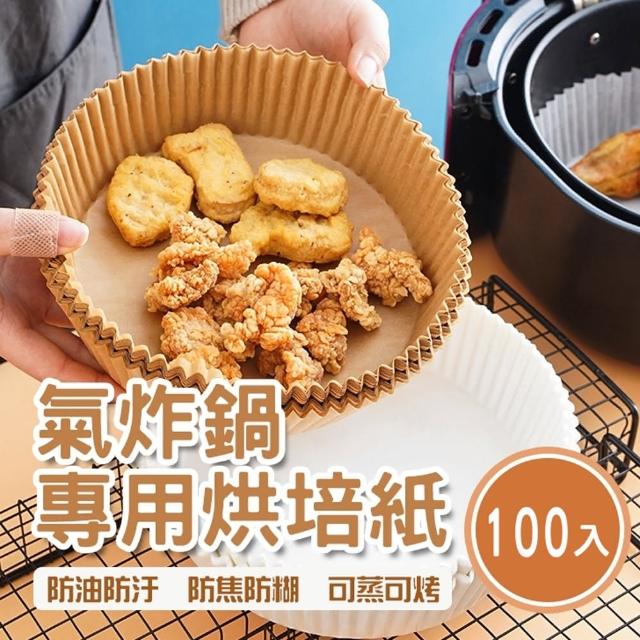 【2026】烘焙紙推薦10款高評價烘焙紙品牌排行 | 好吃美食的八里人