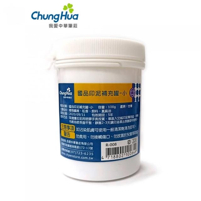 【2026】印泥推薦10款高評價印泥品牌排行 | 好吃美食的八里人