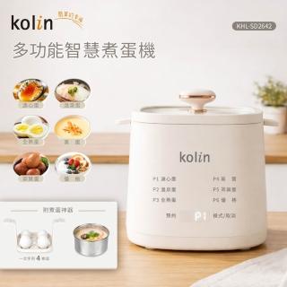 【Kolin 歌林】多功能智慧煮蛋機/煮蛋器(KHL-SD2642)
