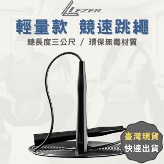 【2026】兒童跳繩推薦10款高評價兒童跳繩品牌排行 | BALIMAN情報局