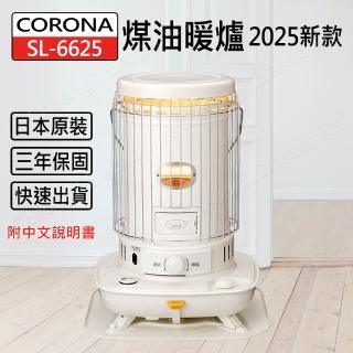 | BALIMAN情報局 【2026】煤油暖爐推薦|10款高評價人氣品牌排行榜 | BALIMAN情報局