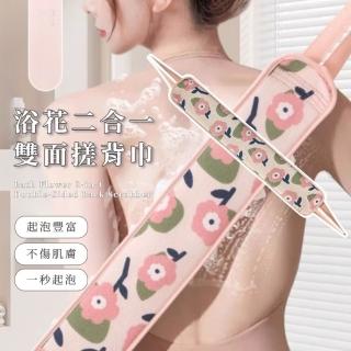 【2026】搓背巾推薦10款高評價搓背巾品牌排行 | BALIMAN情報局