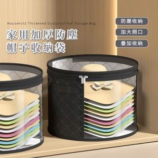 家用加厚防塵帽子收納袋(收納桶 帽子衣物 收納筒 旅遊外出 帽子包包 防塵袋 小物收納)-momo購物網 - 好評推薦 - 2026年4月