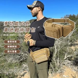 【2026】戰術腰包推薦10款高評價戰術腰包品牌排行 | BALIMAN情報局