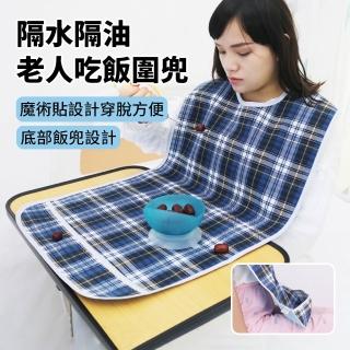 【2026】老人圍兜推薦｜10款高評價人氣品牌排行榜 | BALIMAN情報局