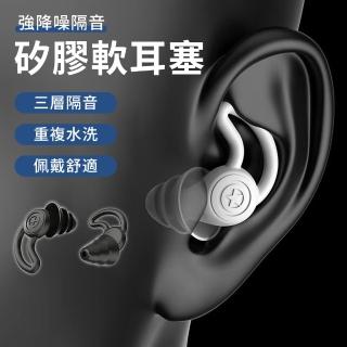 【2026】防噪音耳塞推薦ptt》10款高評價人氣品牌排行榜 | BALIMAN情報局