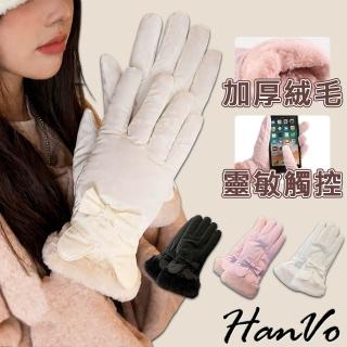 【2026】觸控保暖手套推薦10款高評價觸控保暖手套品牌排行 | BALIMAN情報局