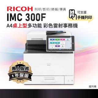 【2026】黑白雷射印表機推薦10款高評價黑白雷射印表機品牌排行 | BALIMAN情報局