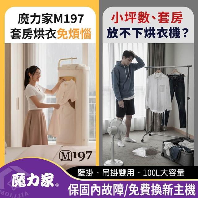 【2026必買】洗衣烘乾機終極推薦清單 | 好吃美食的八里人