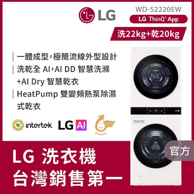 【2026必買】洗衣烘乾機終極推薦清單 | 好吃美食的八里人