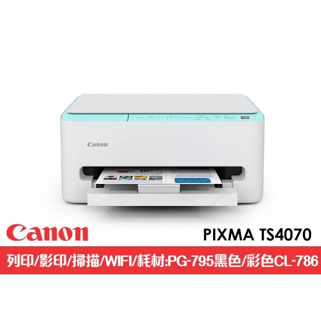 【2026】印表機推薦｜10款高評價人氣品牌排行榜 | 好吃美食的八里人