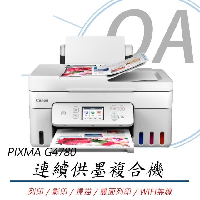 【2026】印表機推薦｜10款高評價人氣品牌排行榜 | 好吃美食的八里人