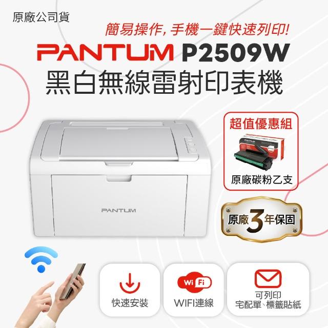 【2026】印表機推薦｜10款高評價人氣品牌排行榜 | 好吃美食的八里人