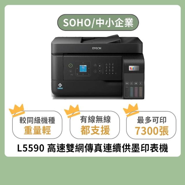 【2026】印表機推薦｜10款高評價人氣品牌排行榜 | 好吃美食的八里人