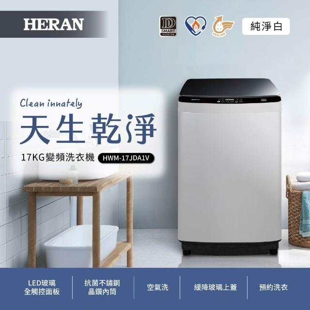 【2026】洗衣機推薦｜10款高評價人氣品牌排行榜 | 好吃美食的八里人