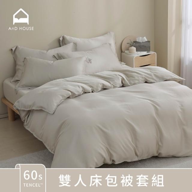 【2026】床單推薦｜10款高評價人氣品牌排行榜 | 好吃美食的八里人